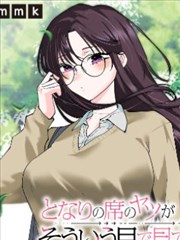 春辉漫画 冷门佳作专题 配图