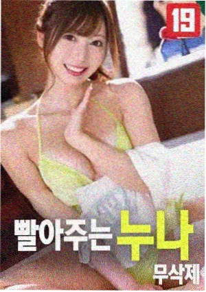 春辉漫画 山雀邮局 缩略图